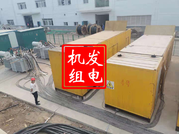 罗平发电机租赁必备常识