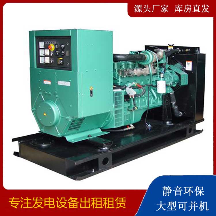 罗平出租发电机设备的使用与日常保养