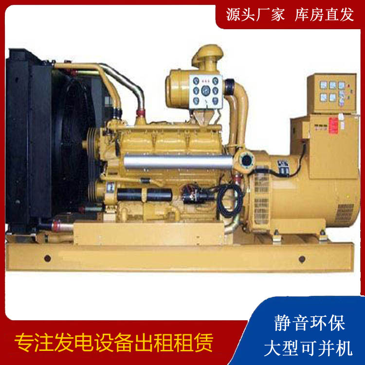 罗平出租发电机