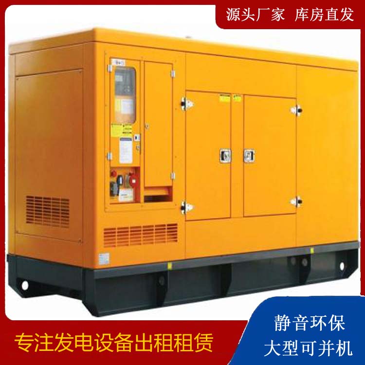 罗平出租发电机要注意损伤柴油发电机的启动方式