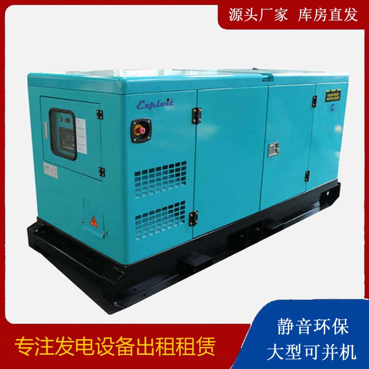 罗平租赁发电机