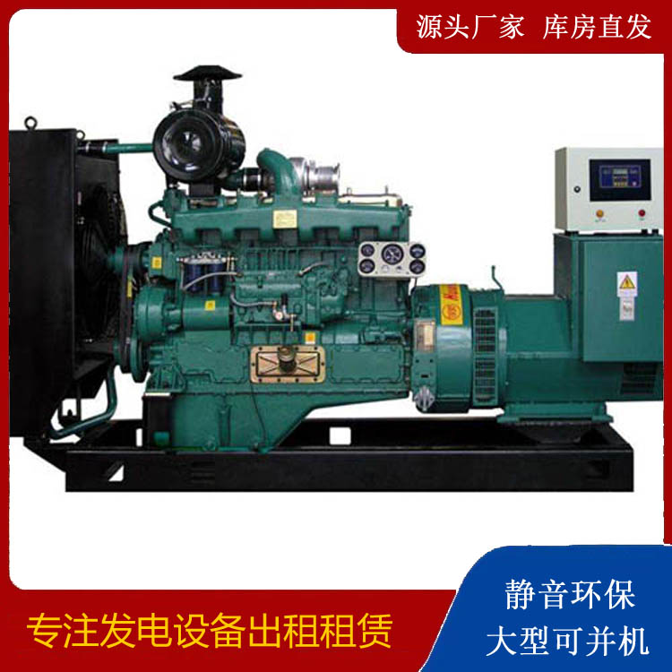 罗平静音发电机出租