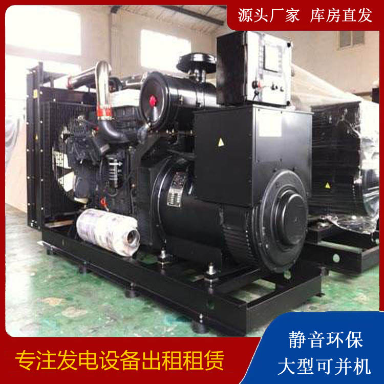 罗平出租发电机 为您讲解发电机的工作原理