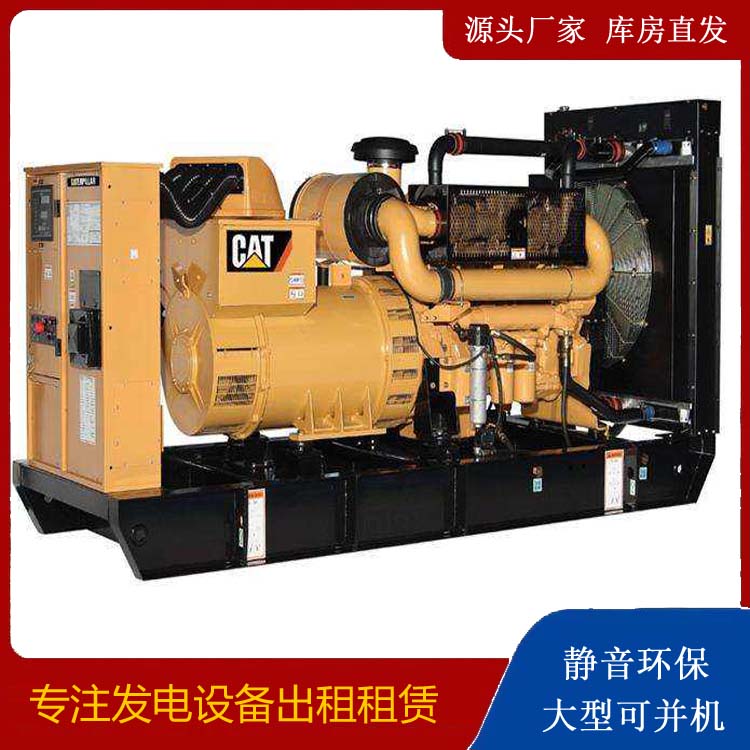 罗平租赁发电机 柴油发电机组运行前检查哪些重要部件