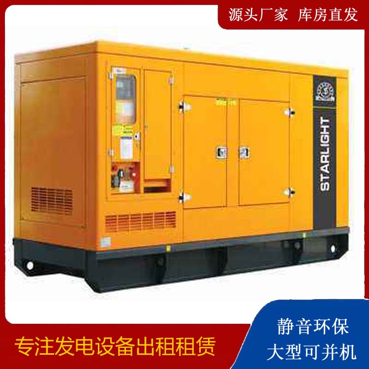 罗平租赁发电机 在使用的过程中发生功率不足采取的措施
