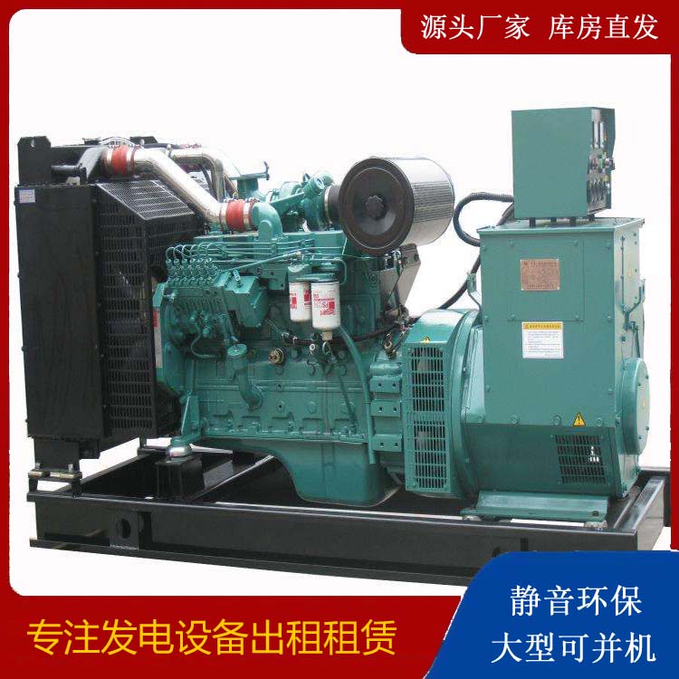 罗平出租发电机教您康明斯发电机怎样开启