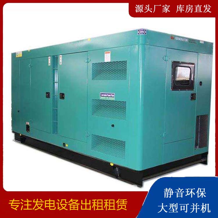 罗平出租发电机康明斯发电机要讲究正确的操作步骤