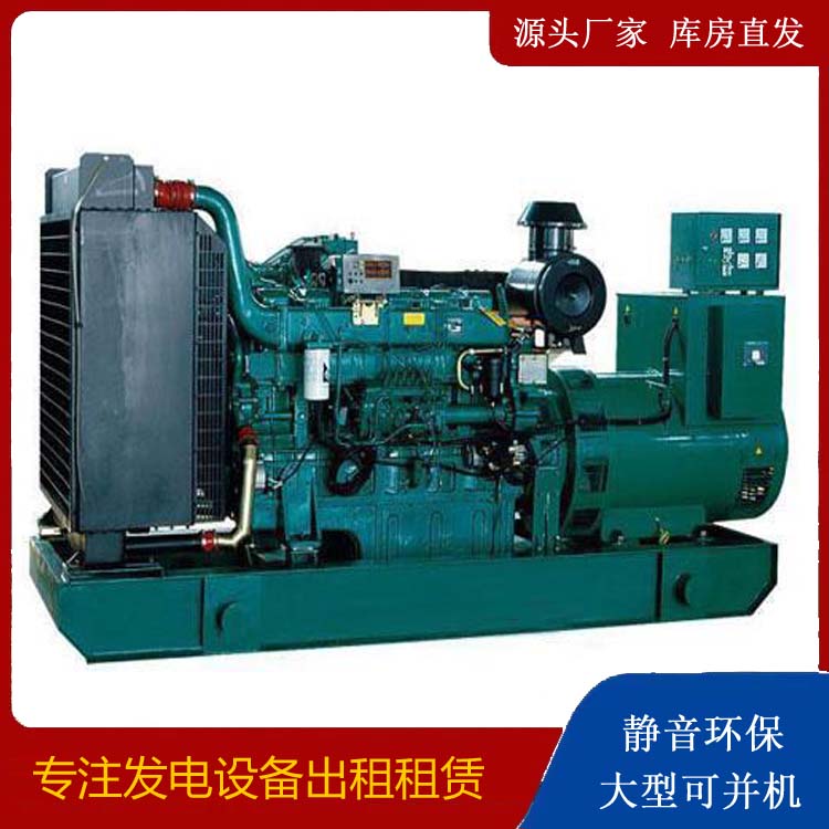 罗平租赁发电机 提醒您柴油发电机组采购常见的八大误区
