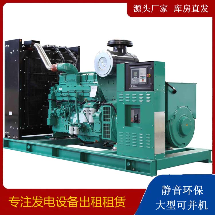 罗平租赁发电机 柴油发电机喷油嘴卡死的原因及处理方法