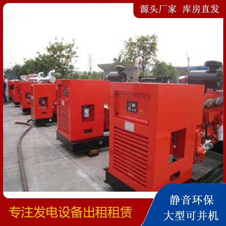 罗平柴油发电机组工作原理