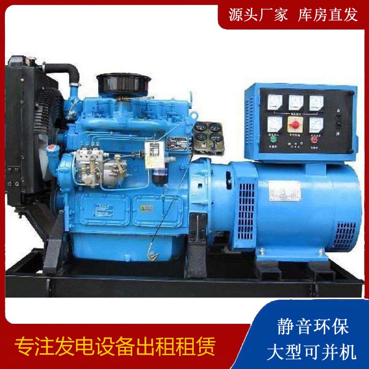 罗平发电机和发电机组的区别