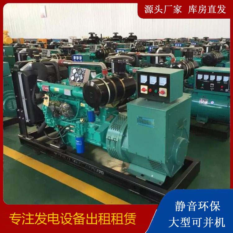 罗平租赁发电机的原理是什么