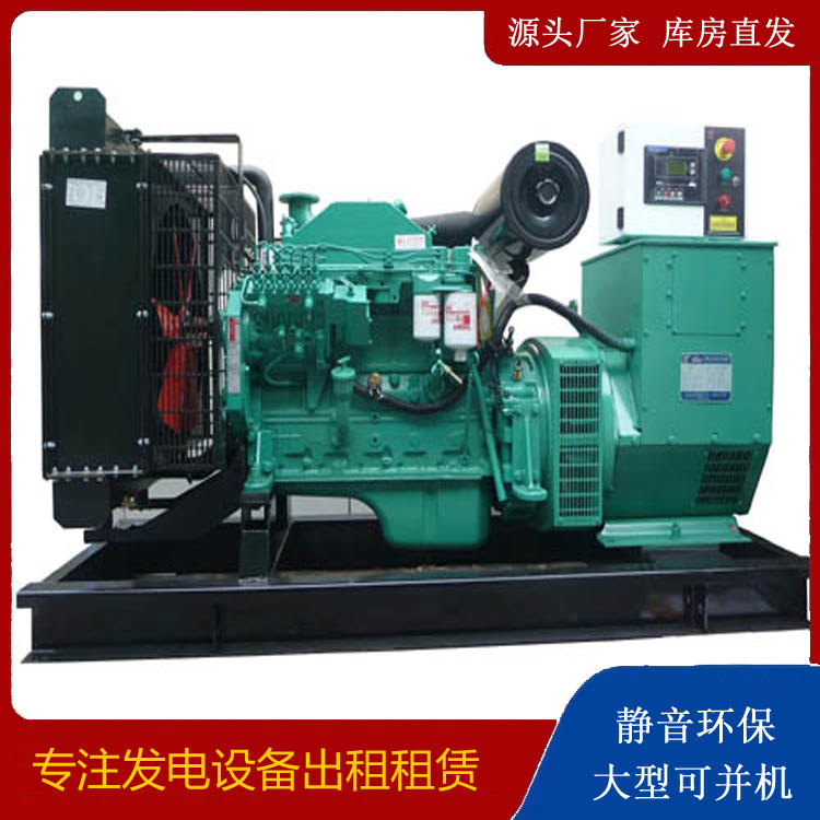 罗平出租发电机 柴油发电机不维护对机器有什么影响