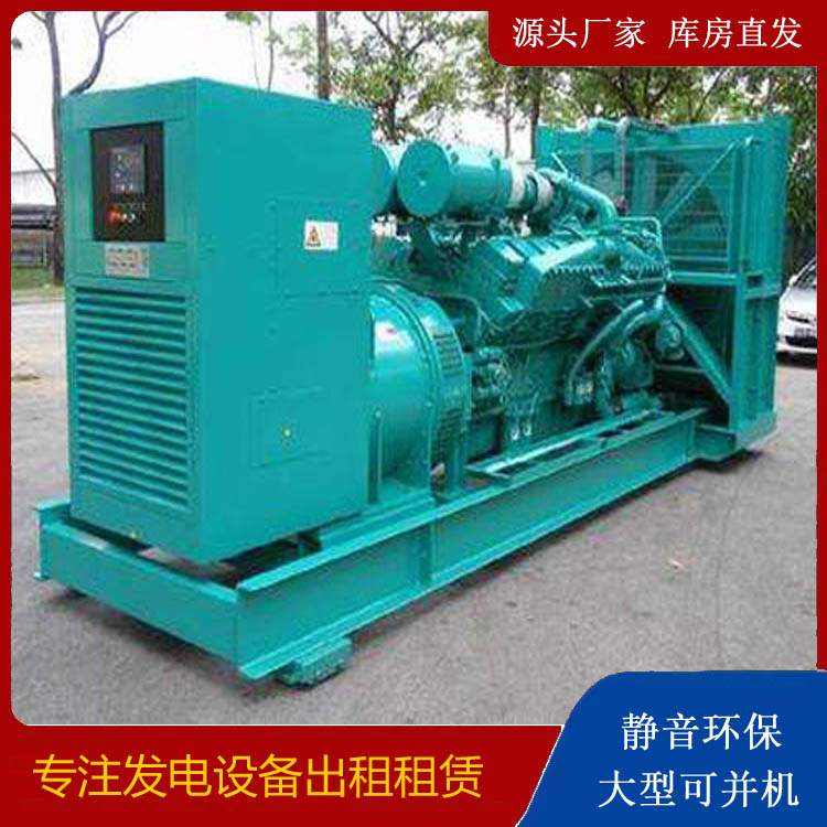 罗平发电车出租 柴油发电机的日常应用注意事项