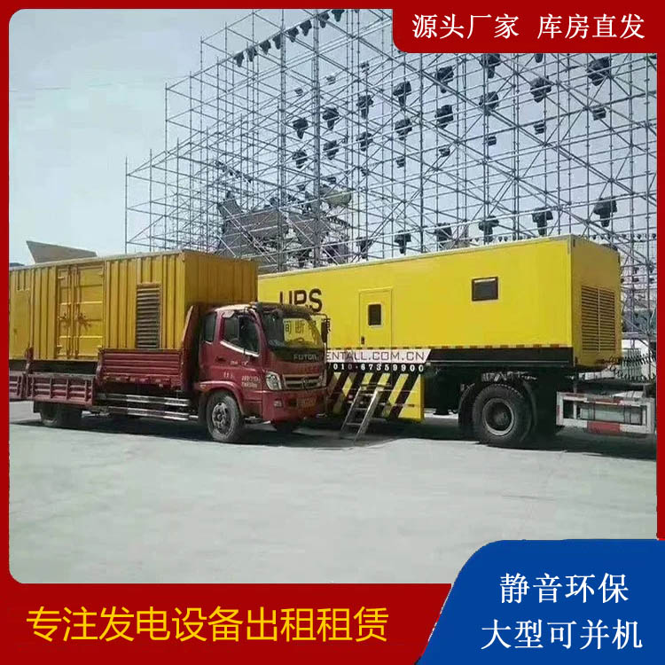 罗平有哪些常见的发电机组输出电压类型？